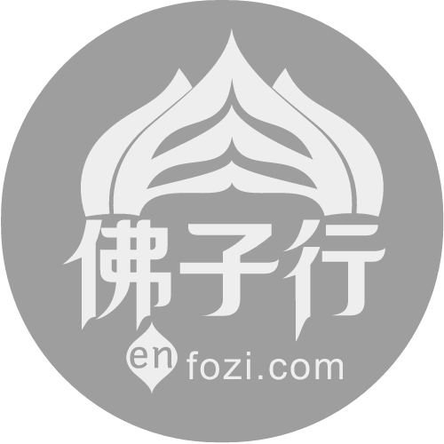 孟仙